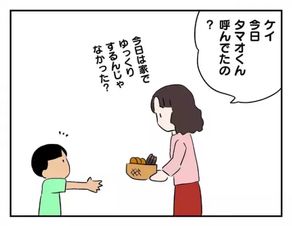 「まさか…！」息子が連れてきた友人は、目を離した隙に…＜友だちを出禁＞