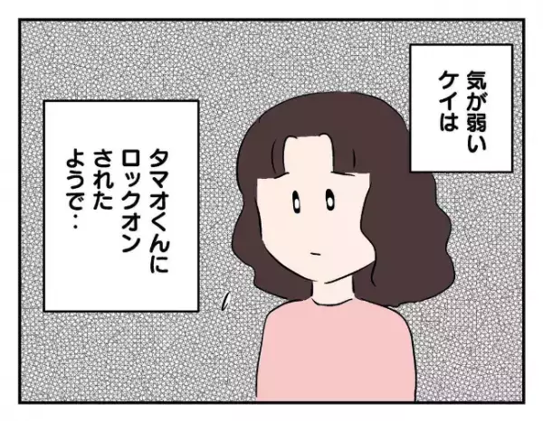 「まさか…！」息子が連れてきた友人は、目を離した隙に…＜友だちを出禁＞