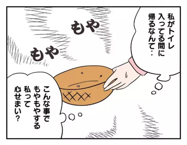 「まさか…！」息子が連れてきた友人は、目を離した隙に…＜友だちを出禁＞