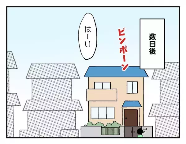 「まさか…！」息子が連れてきた友人は、目を離した隙に…＜友だちを出禁＞