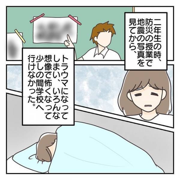 「母子分離不安」だけじゃない…！？さまざな困難が待ち受けていた、娘の小学校生活＜長女は繊細さん＞