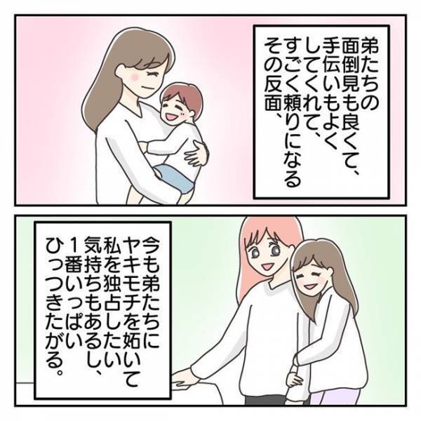 「ご褒美のハグ、よろしく！」母と離れた世界でも…笑顔で登校できるようになった娘＜長女は繊細さん＞