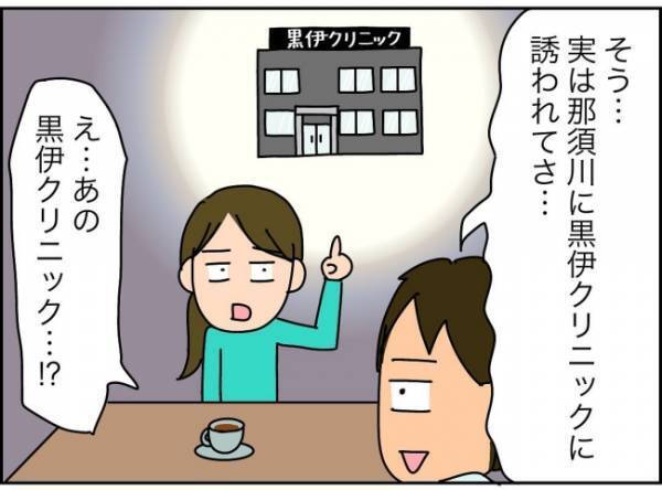 「パパ、仕事を辞めます！」息子たちの学費はどうするの…これからお金がかかるのに＜夫が転職に失敗＞