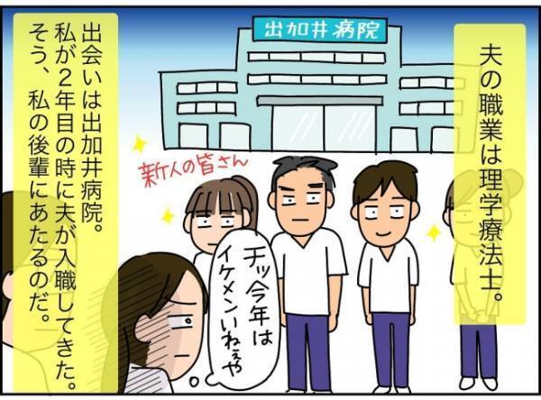 「パパ、仕事を辞めます！」息子たちの学費はどうするの…これからお金がかかるのに＜夫が転職に失敗＞