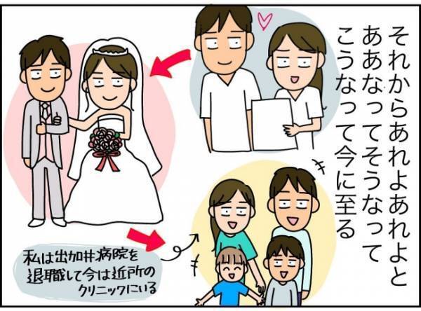 「パパ、仕事を辞めます！」息子たちの学費はどうするの…これからお金がかかるのに＜夫が転職に失敗＞