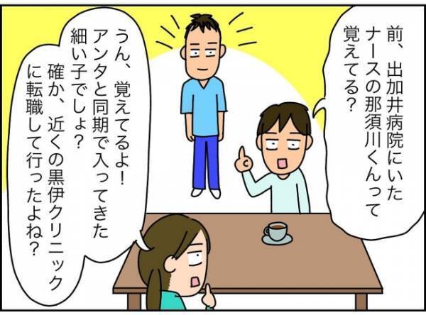 「パパ、仕事を辞めます！」息子たちの学費はどうするの…これからお金がかかるのに＜夫が転職に失敗＞