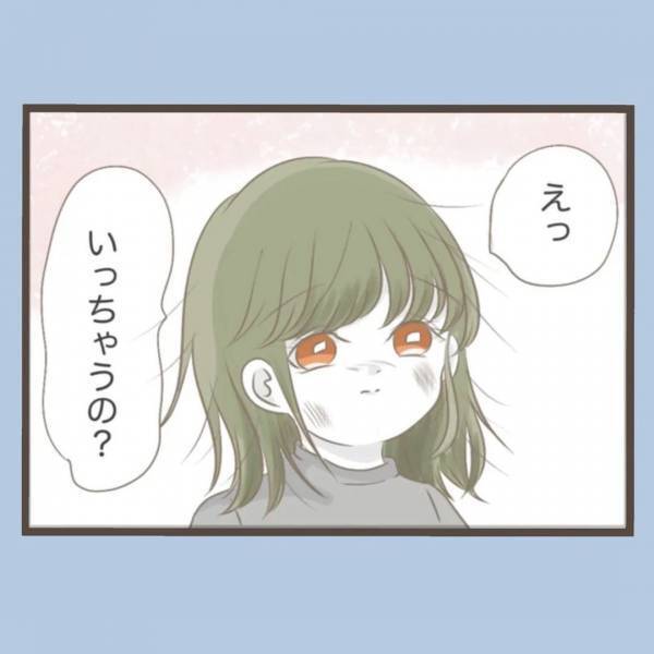 「この子…なんか匂う？」1カ月前公園で出会った子から悪臭が。服もヨレヨレで＜私はいらない子＞