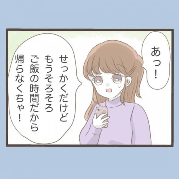 「この子…なんか匂う？」1カ月前公園で出会った子から悪臭が。服もヨレヨレで＜私はいらない子＞