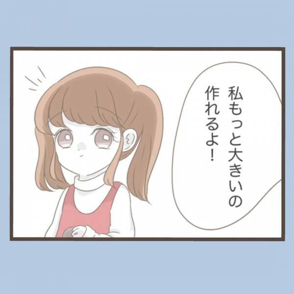 「この子…なんか匂う？」1カ月前公園で出会った子から悪臭が。服もヨレヨレで＜私はいらない子＞