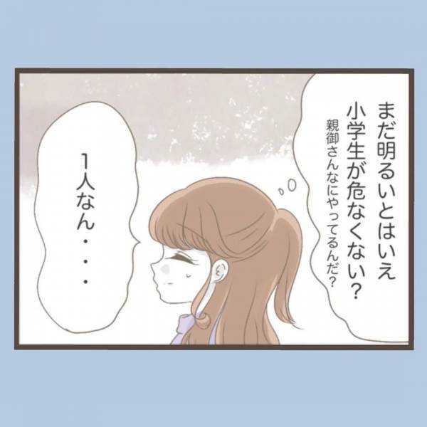 「この子…なんか匂う？」1カ月前公園で出会った子から悪臭が。服もヨレヨレで＜私はいらない子＞