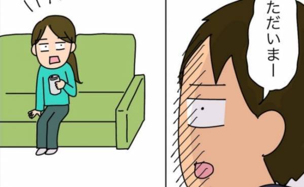 「えっ、給料高いしめっちゃ好待遇じゃん！」妻の勘？張り切りすぎる夫に違和感が ＜夫が転職に失敗＞