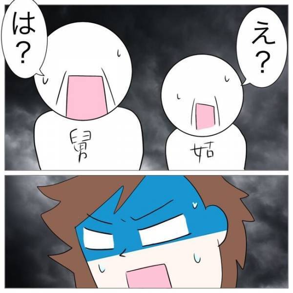 「実家に帰ります！」浮気夫に妻が離婚宣言を！すると予夫が想外すぎる行動に＜イケメン夫の逃亡劇＞