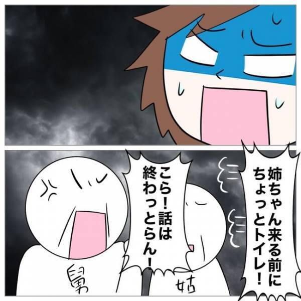 「実家に帰ります！」浮気夫に妻が離婚宣言を！すると予夫が想外すぎる行動に＜イケメン夫の逃亡劇＞