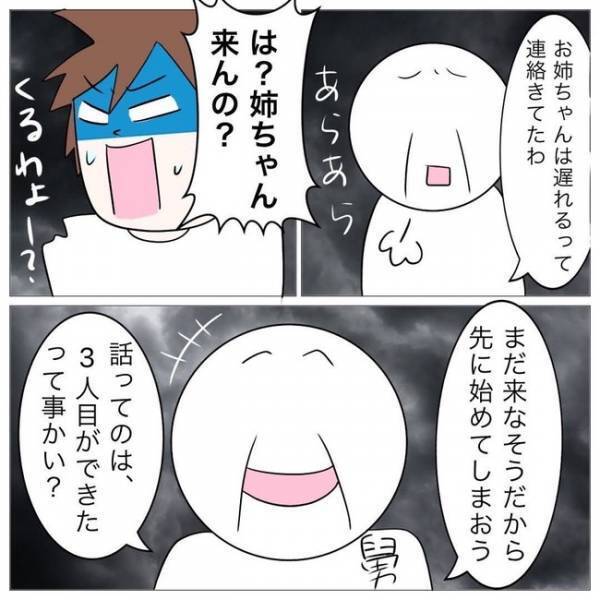 「実家に帰ります！」浮気夫に妻が離婚宣言を！すると予夫が想外すぎる行動に＜イケメン夫の逃亡劇＞