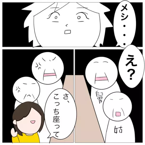 「実家に帰ります！」浮気夫に妻が離婚宣言を！すると予夫が想外すぎる行動に＜イケメン夫の逃亡劇＞