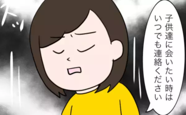 「実家に帰ります！」浮気夫に妻が離婚宣言を！すると予夫が想外すぎる行動に＜イケメン夫の逃亡劇＞