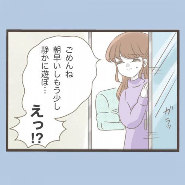 「え？ダメなの？なんで？」わが家に来ては花壇をメチャクチャにする放置子＜私はいらない子＞