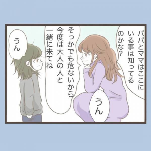 「え？ダメなの？なんで？」わが家に来ては花壇をメチャクチャにする放置子＜私はいらない子＞