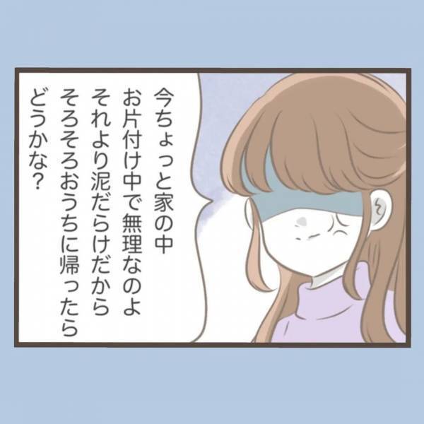 「え？ダメなの？なんで？」わが家に来ては花壇をメチャクチャにする放置子＜私はいらない子＞