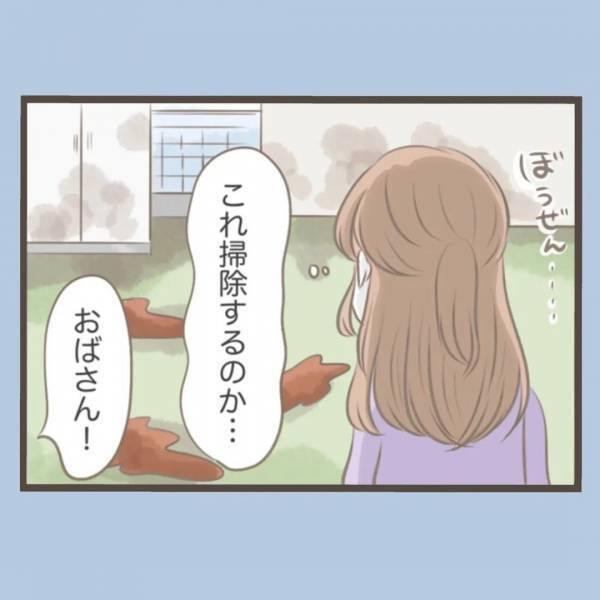 「え？ダメなの？なんで？」わが家に来ては花壇をメチャクチャにする放置子＜私はいらない子＞