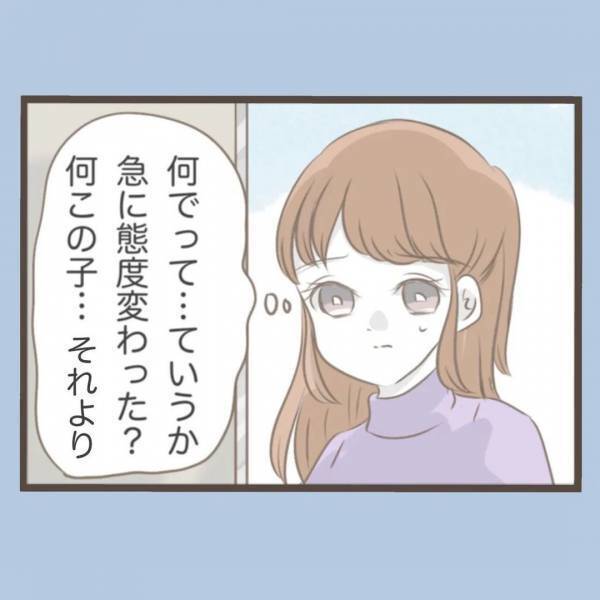 「え？ダメなの？なんで？」わが家に来ては花壇をメチャクチャにする放置子＜私はいらない子＞