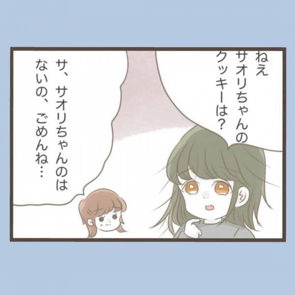 「え？ダメなの？なんで？」わが家に来ては花壇をメチャクチャにする放置子＜私はいらない子＞