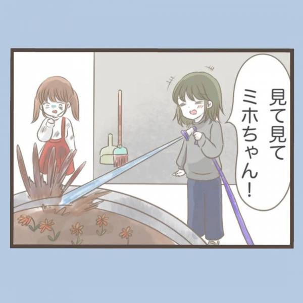 「え？ダメなの？なんで？」わが家に来ては花壇をメチャクチャにする放置子＜私はいらない子＞