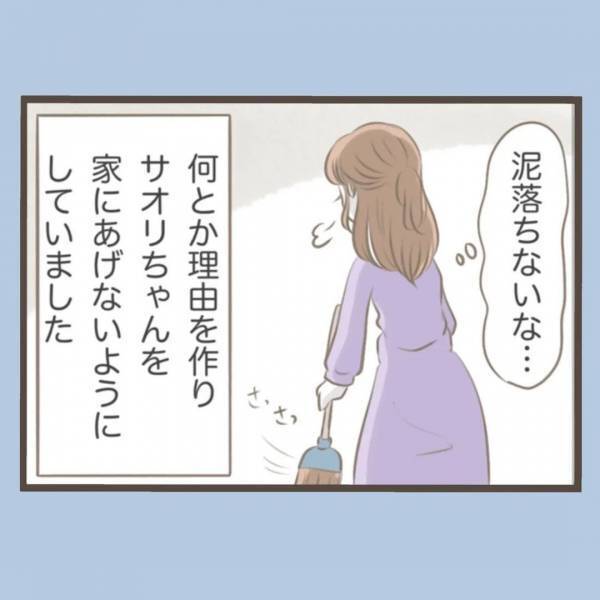 「え？ダメなの？なんで？」わが家に来ては花壇をメチャクチャにする放置子＜私はいらない子＞