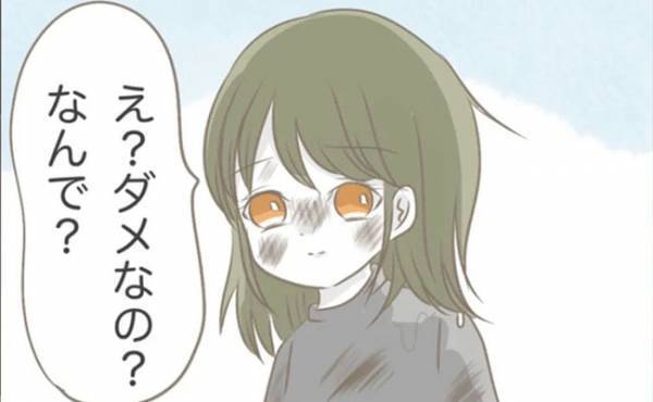 「え？ダメなの？なんで？」わが家に来ては花壇をメチャクチャにする放置子＜私はいらない子＞