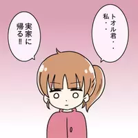 妻を支配したい夫。出産後帰宅すると家が引き払われていた！強制的に同居させられ＜妻の不幸を喜ぶ夫＞