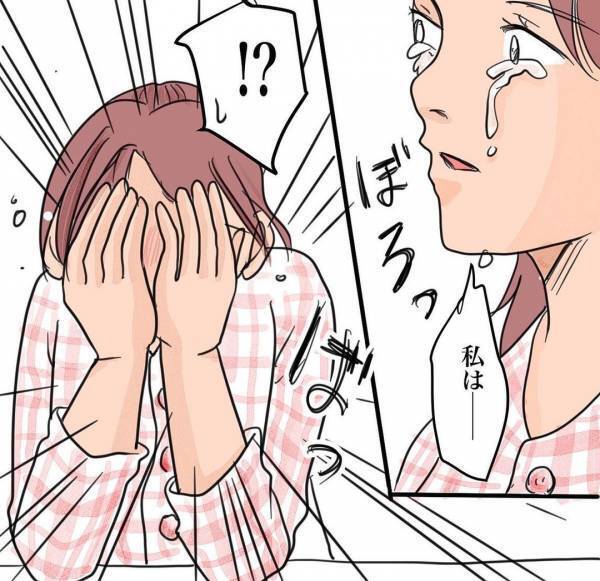 「涙が止まらない…」産後、限界ギリギリの私のもとに現れた救世主とは？＜産後に病んだ話＞