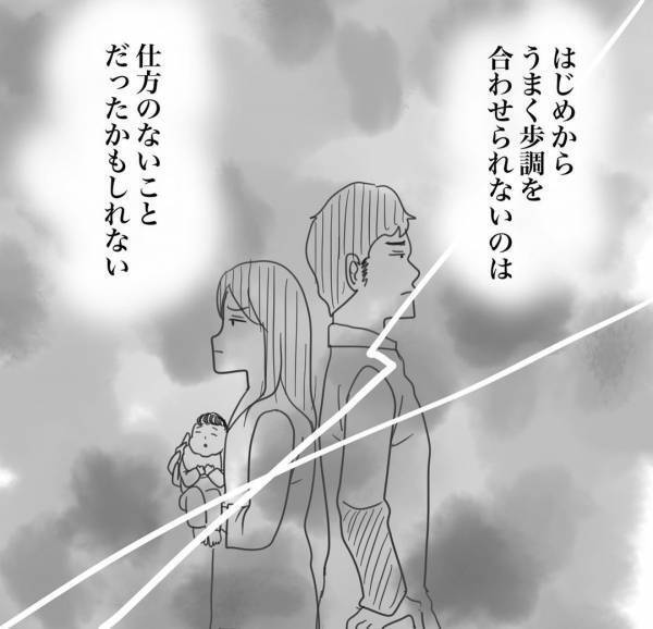 「涙が止まらない…」産後、限界ギリギリの私のもとに現れた救世主とは？＜産後に病んだ話＞