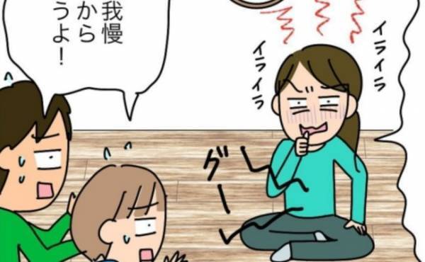 「転職先は給料高いし最高！」出勤初日は余裕かも、妻の心配事はムダだった？ ＜夫が転職に失敗＞