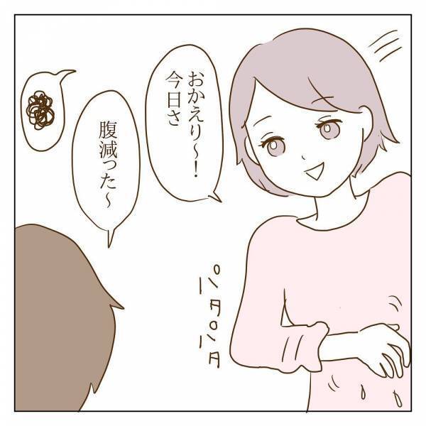 「なんか…孤独だ…」出産してから自分の世界だけが変わってしまって＜信じていたママ友が嫌い＞