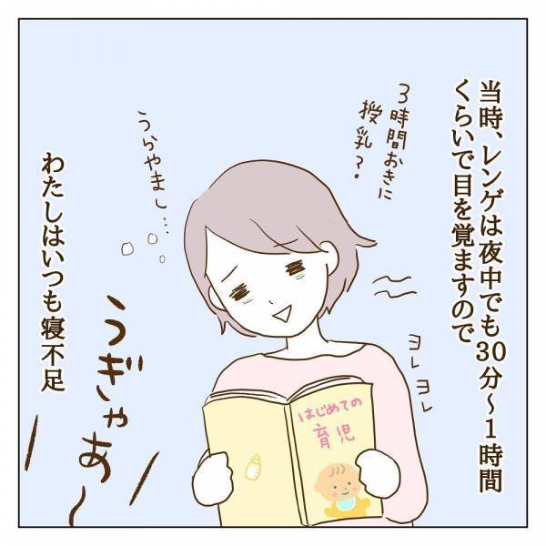 「なんか…孤独だ…」出産してから自分の世界だけが変わってしまって＜信じていたママ友が嫌い＞