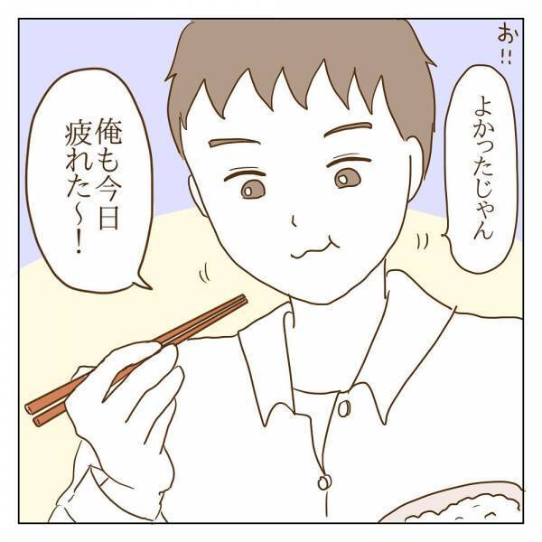 「なんか…孤独だ…」出産してから自分の世界だけが変わってしまって＜信じていたママ友が嫌い＞