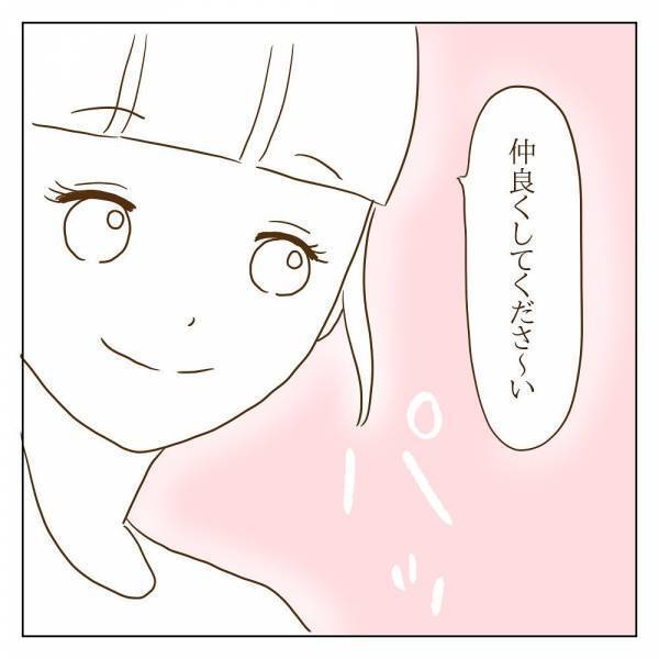 「なんか…孤独だ…」出産してから自分の世界だけが変わってしまって＜信じていたママ友が嫌い＞