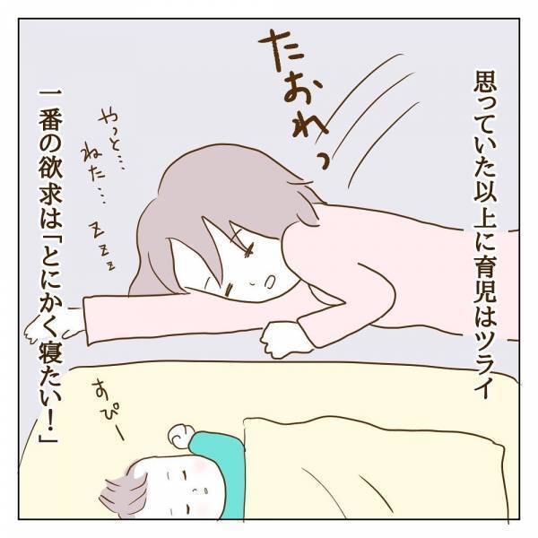 「なんか…孤独だ…」出産してから自分の世界だけが変わってしまって＜信じていたママ友が嫌い＞