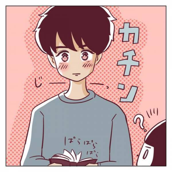 ＜非モテ女子ヒロインになる＞「気まずい」失恋したばかりの2人きり。私を見た彼に…異変が！？