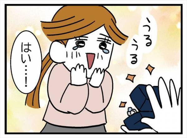 ＜400万円浪費した夫＞「…おかしい」幸せな結婚生活のはずが、早々にある不安を覚えて