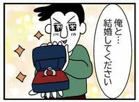 ＜400万円浪費した夫＞「…おかしい」幸せな結婚生活のはずが、早々にある不安を覚えて