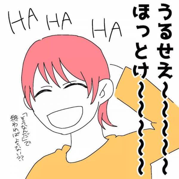 「やらなきゃダメ？」私がどうしても結婚式をやりたくない理由とは？