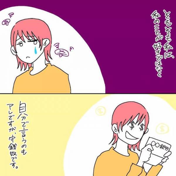 「やらなきゃダメ？」私がどうしても結婚式をやりたくない理由とは？