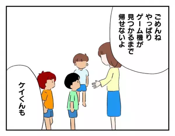 「見つけるまで帰せないよ」さっきまであった息子のゲーム機が無くなっていて…＜友だちを出禁＞