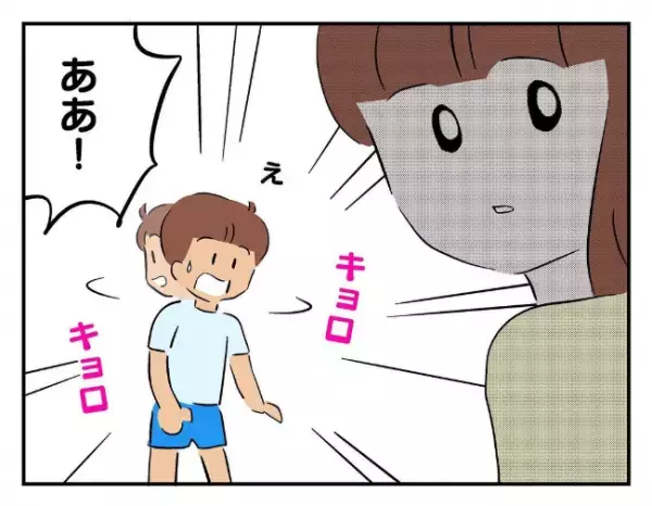 「見つけるまで帰せないよ」さっきまであった息子のゲーム機が無くなっていて…＜友だちを出禁＞