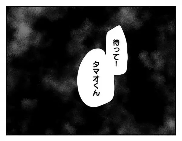 「見つけるまで帰せないよ」さっきまであった息子のゲーム機が無くなっていて…＜友だちを出禁＞