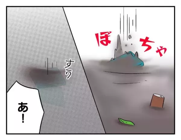 「たしかに捨てたのに…」息子のゲーム機を盗んで捨てた友人。向かった先にはなんと…＜友だちを出禁＞