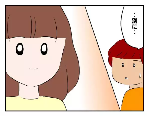 「たしかに捨てたのに…」息子のゲーム機を盗んで捨てた友人。向かった先にはなんと…＜友だちを出禁＞