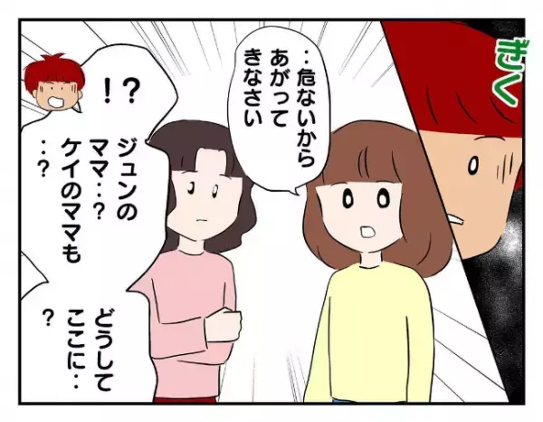 「たしかに捨てたのに…」息子のゲーム機を盗んで捨てた友人。向かった先にはなんと…＜友だちを出禁＞