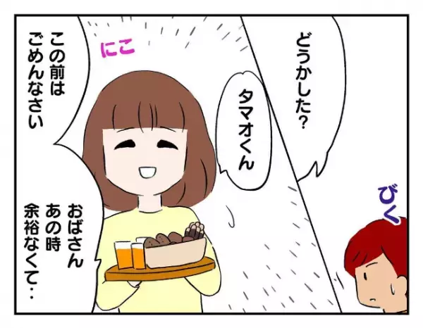 「たしかに捨てたのに…」息子のゲーム機を盗んで捨てた友人。向かった先にはなんと…＜友だちを出禁＞